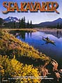 February, 2003,SeaKayaker, Sparks Lake, OR
